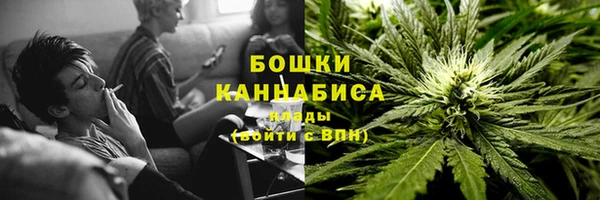 мефедрон мука Бородино