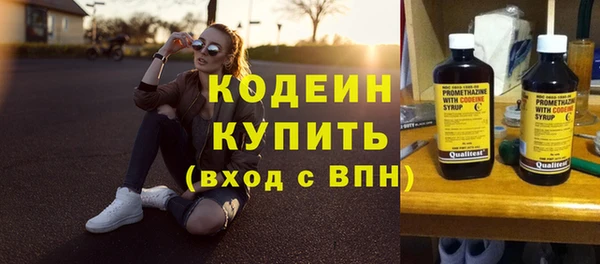 MESCALINE Бугульма