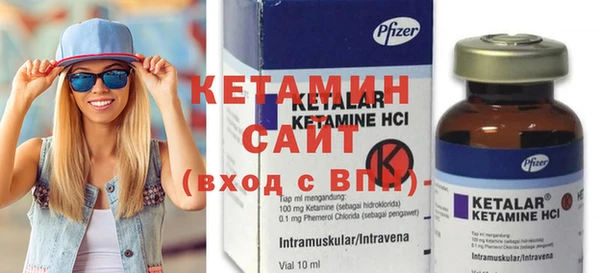 MESCALINE Бугульма
