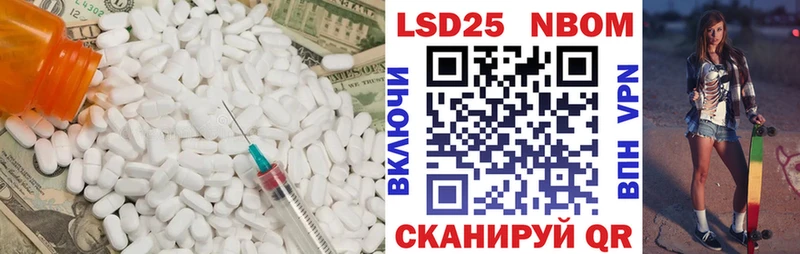 LSD-25 экстази кислота  Мончегорск 