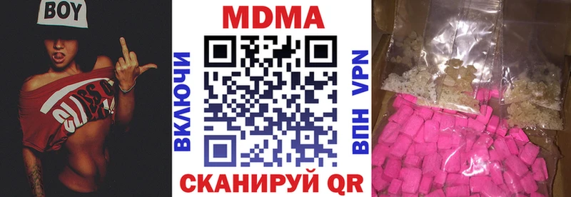 MDMA VHQ  Мончегорск 