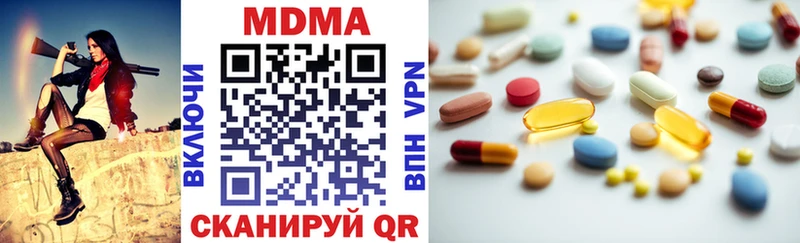 MDMA Molly Мончегорск