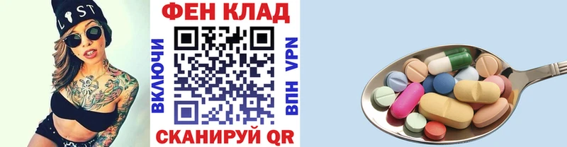 Метамфетамин пудра  Мончегорск 