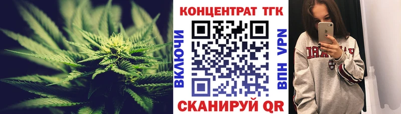 ТГК жижа Мончегорск