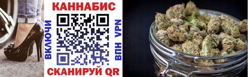 мега маркетплейс  Мончегорск  Бошки Шишки OG Kush 